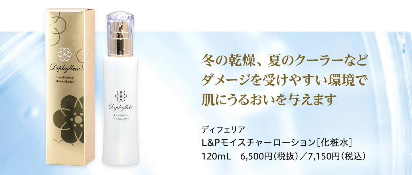 [Diphylleia] 日本製 Made in Japan/ Skincare cosmetic Set *Lactoferrin & Pos-ca