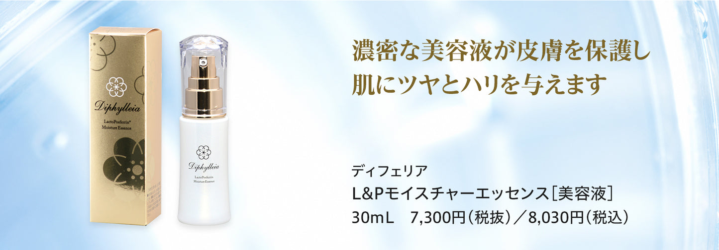 [Diphylleia] 日本製 Made in Japan/ Skincare cosmetic Set *Lactoferrin & Pos-ca