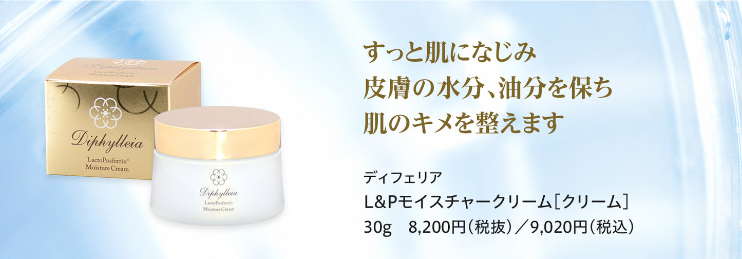 [Diphylleia] 日本製 Made in Japan/ Skincare cosmetic Set *Lactoferrin & Pos-ca