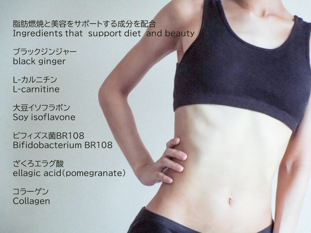 [Herbganicsjapan]日本製 Made in Japan - Instaburn Fit & Glow - 60 tablets | Contains black ginger, lactic acid bacteria, collagen, and isoflavones for burning calories and intestinal flora